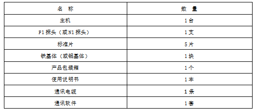 企业微信截图_20231207163019.png